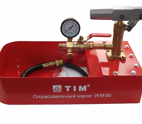 Насосы для опрессовки систем отопления WM-60